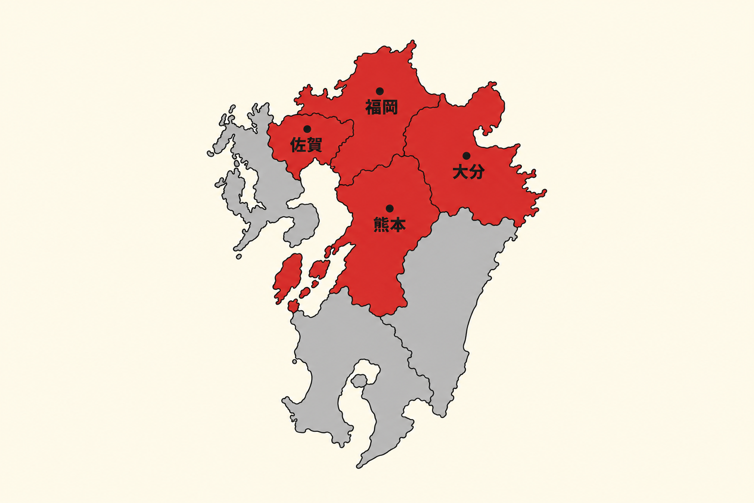 対応エリア 福岡県・佐賀県・熊本県・大分県